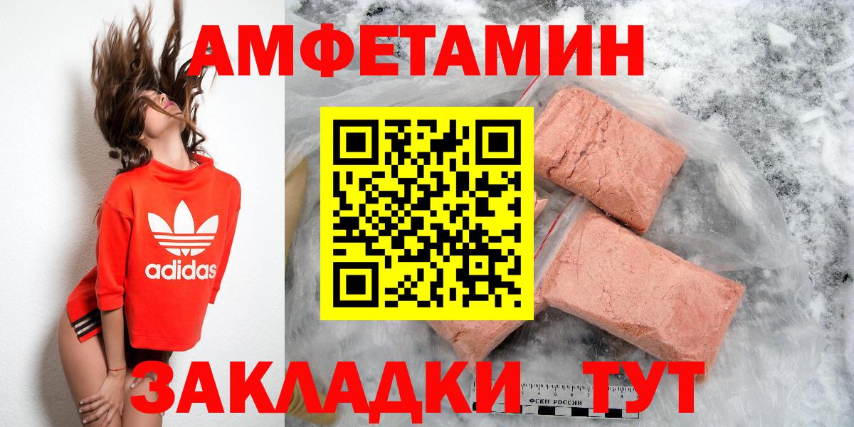 Луга  Амфетамин  Вход с VPN  АМФЕТАМИН 97% 