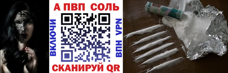 сайты даркнета формула  Луга  A-PVP Crystall 