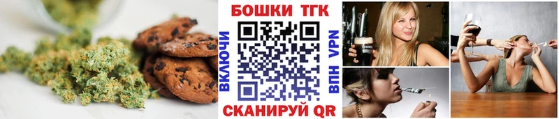 цены   Луга  Печенье с ТГК конопля 