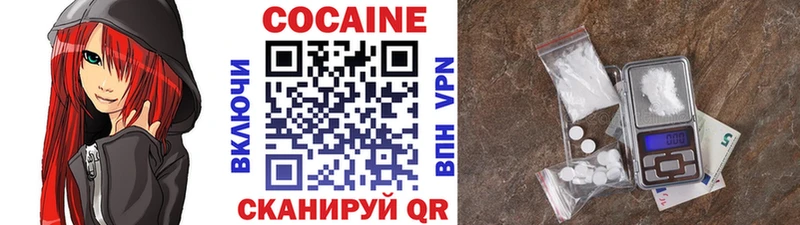 Cocaine 99%  маркетплейс Telegram  Луга 