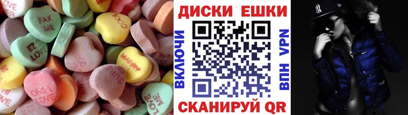 Экстази диски  ссылка на мегу как войти  Луга 