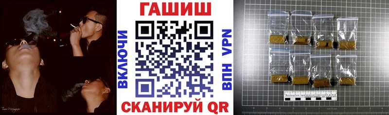 продажа наркотиков  Луга  Гашиш гашик 