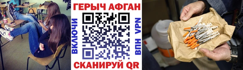 Героин хмурый  блэк спрут сайт  Луга 