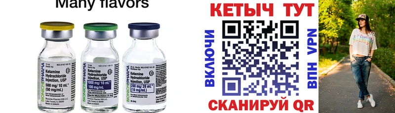 маркетплейс как зайти  Луга  КЕТАМИН ketamine 