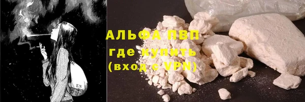 соль курить ск Медногорск