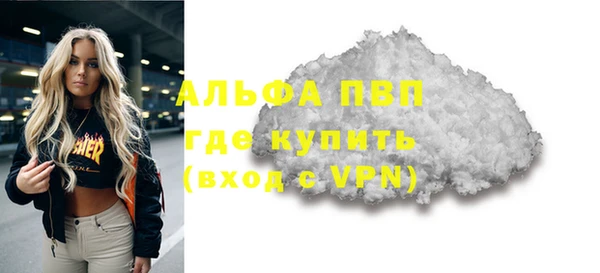 соль курить ск Медногорск