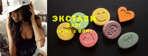 ECSTASY Магадан