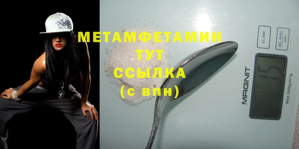 марки nbome Медвежьегорск