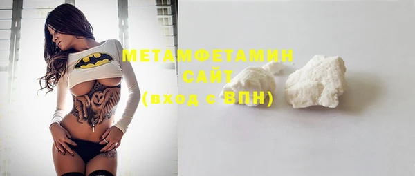 MDMA Premium VHQ Магас