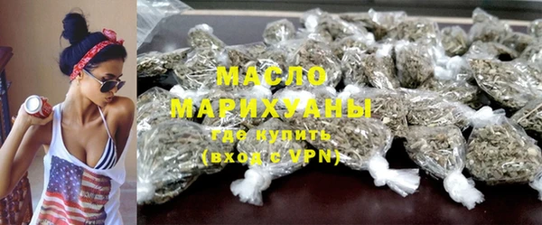 соль курить ск Медногорск