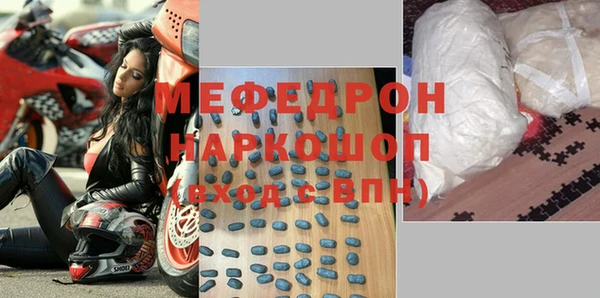МДМА Лиски