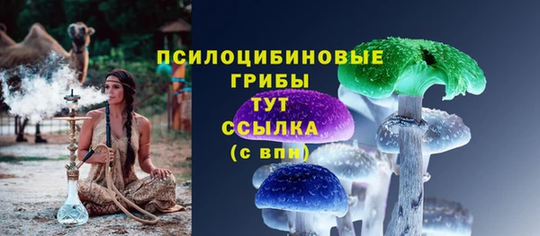 марихуана Покровск