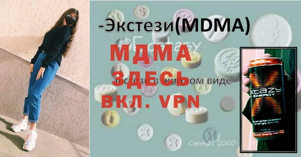 соль курить ск Медногорск