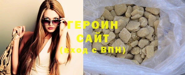 соль курить ск Медногорск