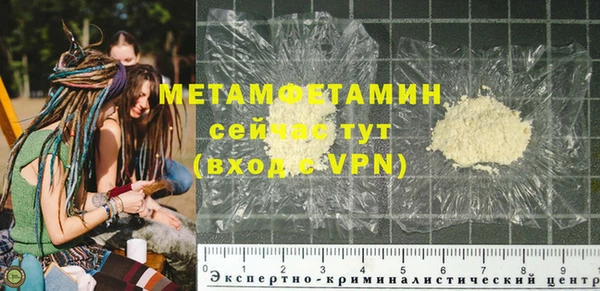 марихуана Покровск