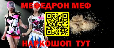 мет Ипатово