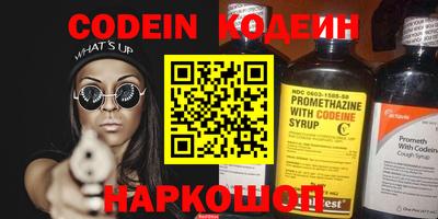 мет Ипатово