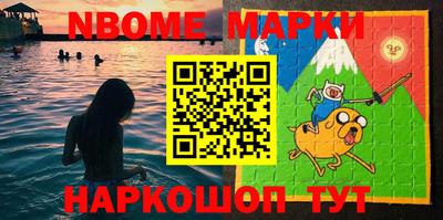 мет Ипатово