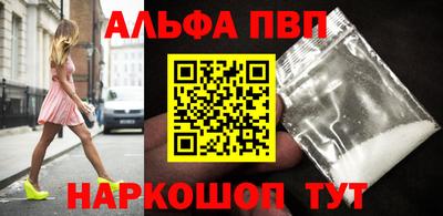 мет Ипатово