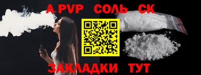 мет Ипатово