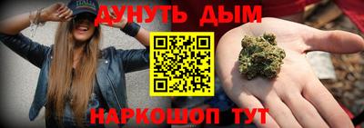марки nbome Ирбит