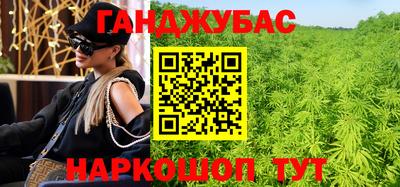 мет Ипатово
