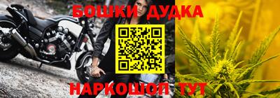 марки nbome Ирбит