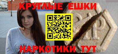 марки nbome Ирбит