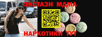 MDMA Изобильный