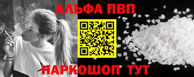 марки nbome Ирбит