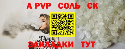 мет Ипатово