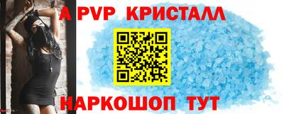 мет Ипатово