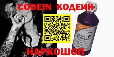 марки nbome Ирбит