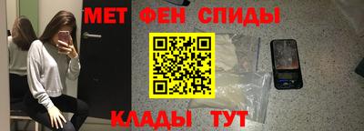 марки nbome Ирбит