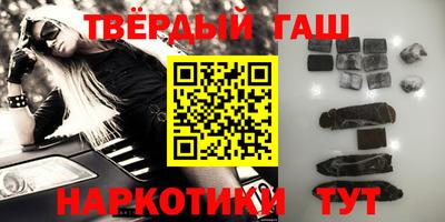 мет Ипатово