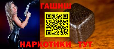 мет Ипатово