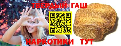 мет Ипатово