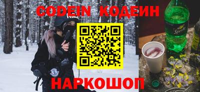 мет Ипатово