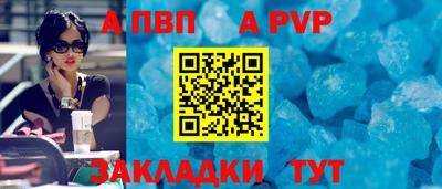 мет Ипатово