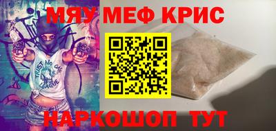 мет Ипатово
