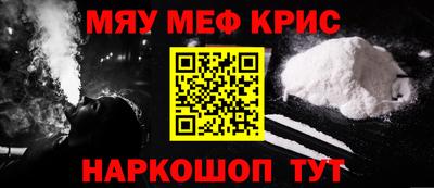 мет Ипатово