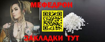 мет Ипатово