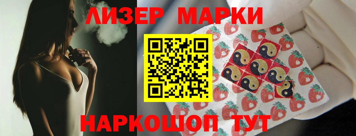 LSD-25 экстази ecstasy  Лсд 25 экстази  KRAKEN как войти  Вход с VPN  LSD-25 экстази кислота  Луга 
