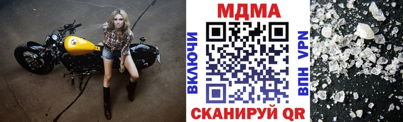 купить наркотик  Луга  МДМА VHQ 
