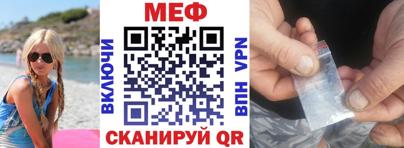 omg   Луга  Меф мука 