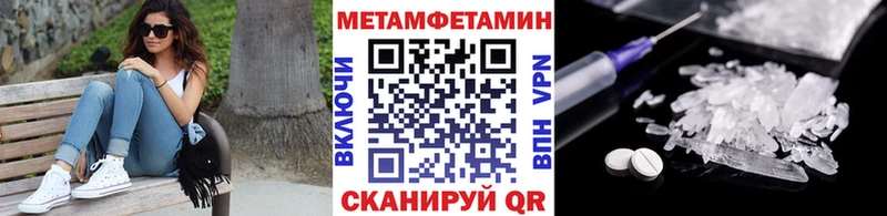 мега   Луга  Метамфетамин пудра 
