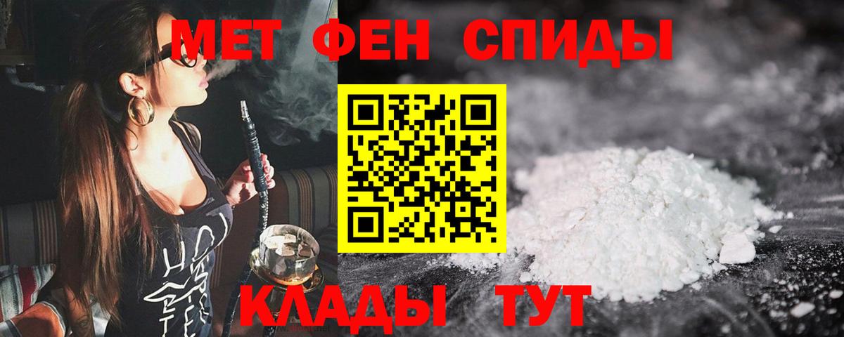 Первитин витя Луга