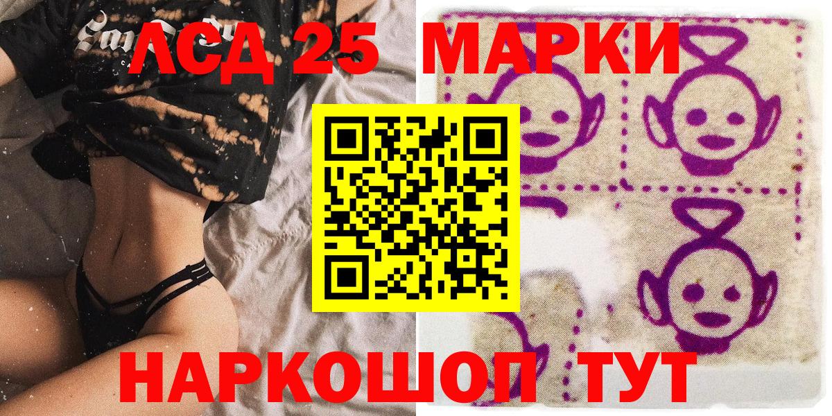 Наркотические марки  Вход с VPN  Луга  Марки N-bome 1500мкг 