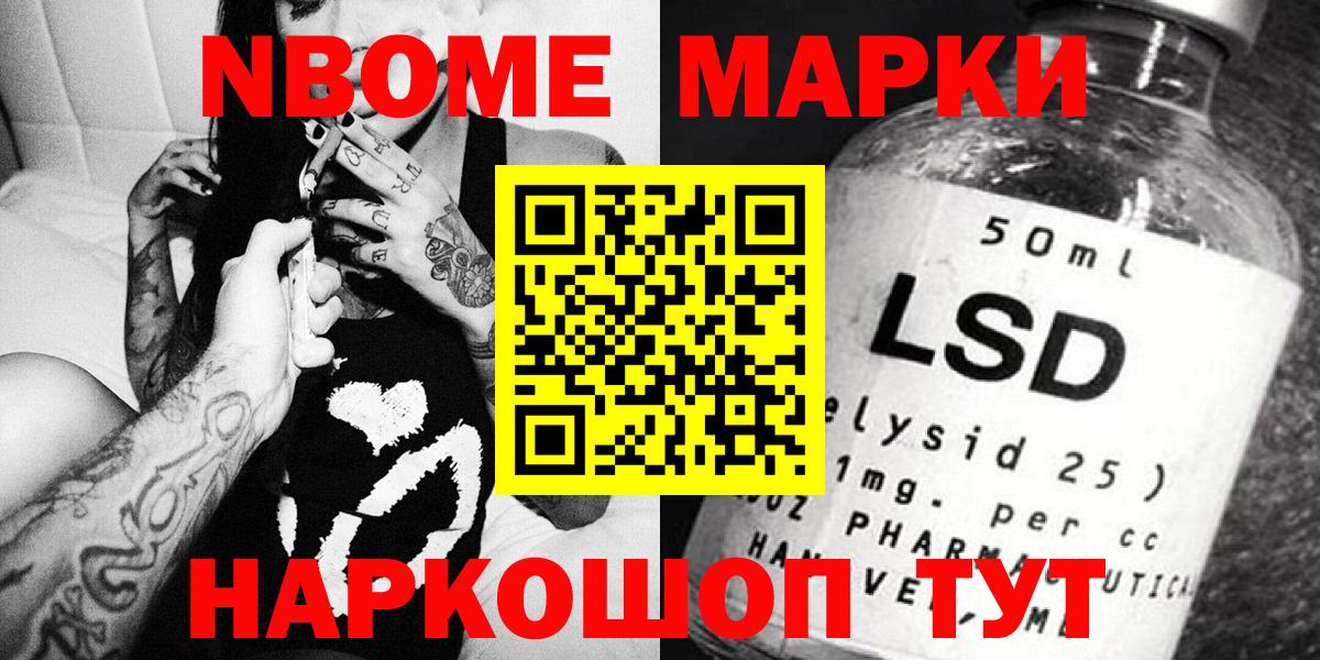 МЕФ кристаллы  A-PVP СОЛЬ   COCAIN  Вход с VPN  Луга  Гашиш  Героин  LSD-25 