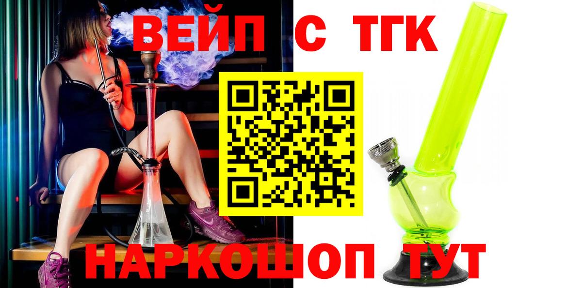 Дистиллят ТГК гашишное масло Луга